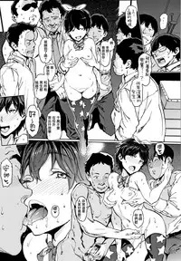 Chin-Chin Collection