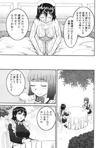 BUSTER COMIC 2010-05 Vol.07