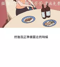 調教女大生【中文】