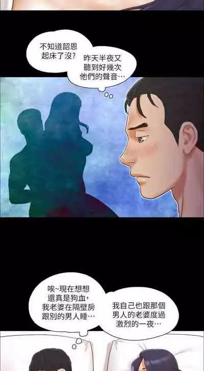 【周五连载】协议换爱（作者：遠德） 第1~64话