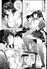 Action Pizazz 2013-05