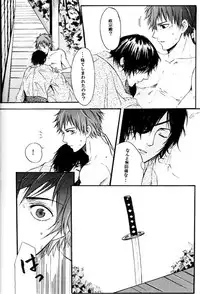 [BRONZE EIT (Tokio Kazui)] meito (Sengoku Basara)