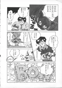 [Lei Nekojima] Yumesaki Annai Neko