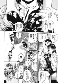 [Narita Kyousha] Houkago Made Mate Nai - Can't Wait 'til After School