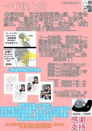 临光的性欲处理