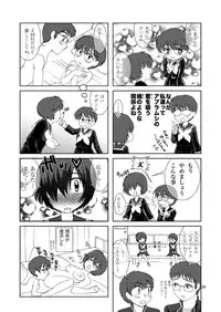 [After Moon (Misakiguchi Puku)] Nazo no Kanojotachi no XXX (Nazo no Kanojo X) [Digital]