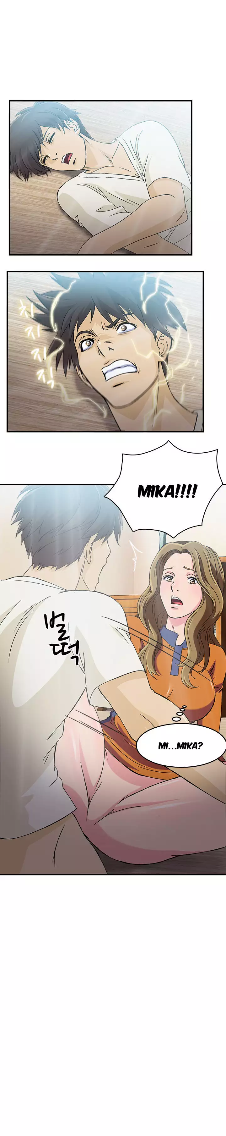 Seductive Uniform Ch. 1-21