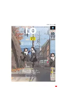 [Takamichi] LO Artbook 2-A TAKAMICHI LOOP WORKS