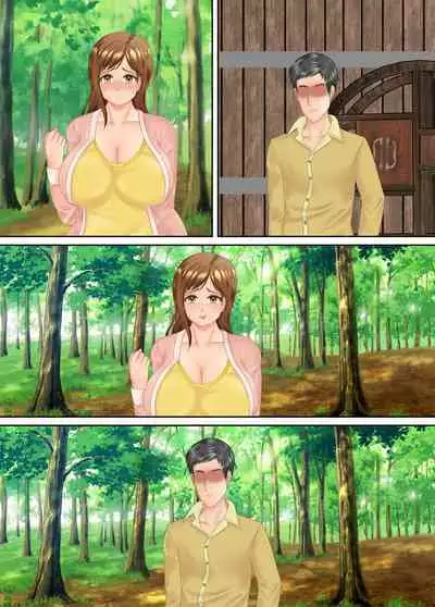 族長の息子に寝取られる熟女人妻・真理江