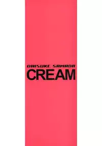 [Sawada Daisuke] Cream