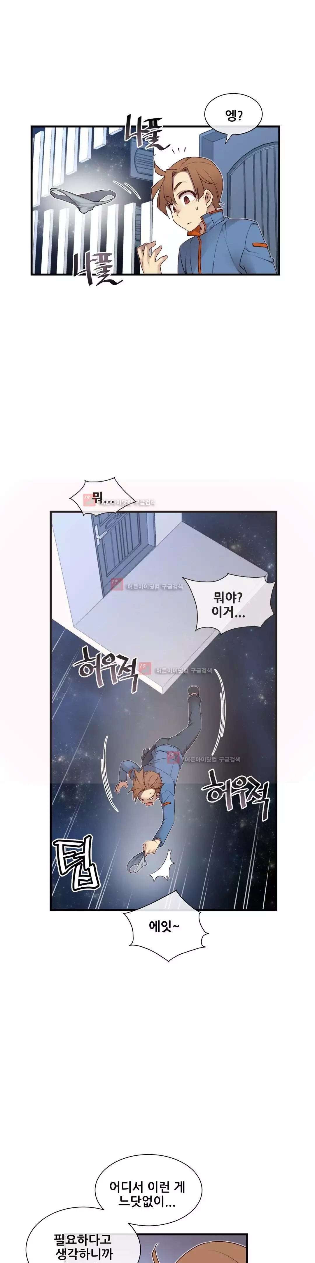 Master in My Dreams Ch.90-130