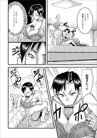 Web Haishin Gekkan Tonari no Kininaru Oku-san Vol. 027