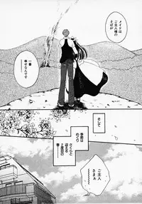 [Pon Takahanada] Maid In Japan