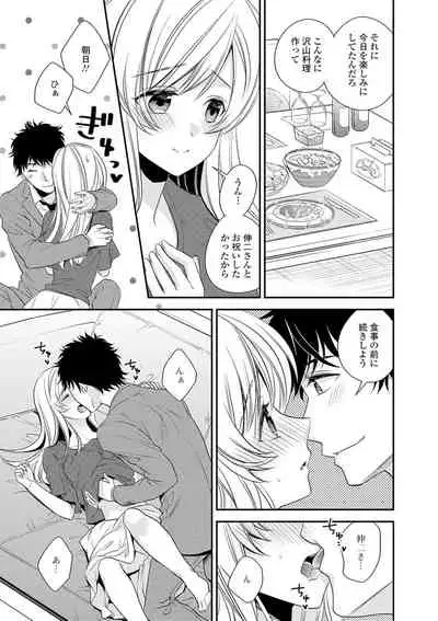 COMIC Shigekiteki SQUIRT!! Vol. 16