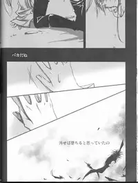 (C75) [Tsugahi (Various)] HibaTsuna Anthology - Strawberry (Katekyo Hitman REBORN!)