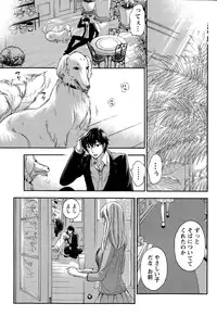 Monthly Vitaman 2015-09