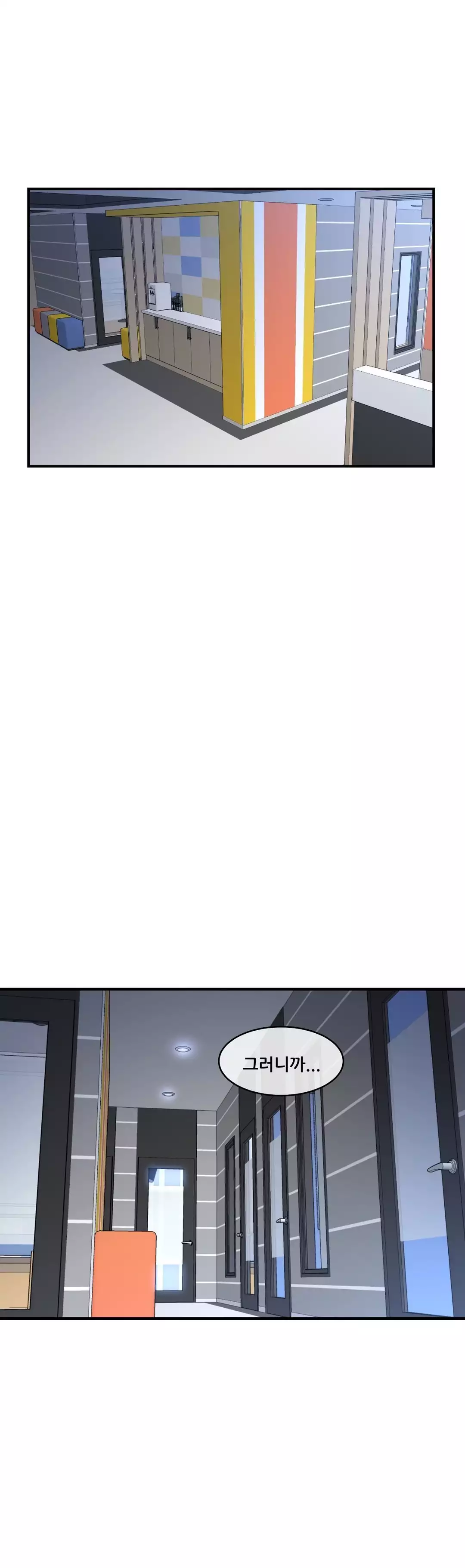 Master in My Dreams Ch.90-116