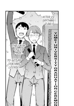 Cum Aboard the Slut Shuttle Ch. 1 - 6