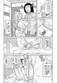 COMIC Mugen Tensei 2017-12 [Digital]