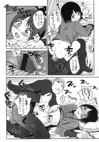 Comic LO 2007-06 Vol. 39