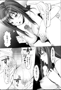 Action Pizazz Special 2013-05