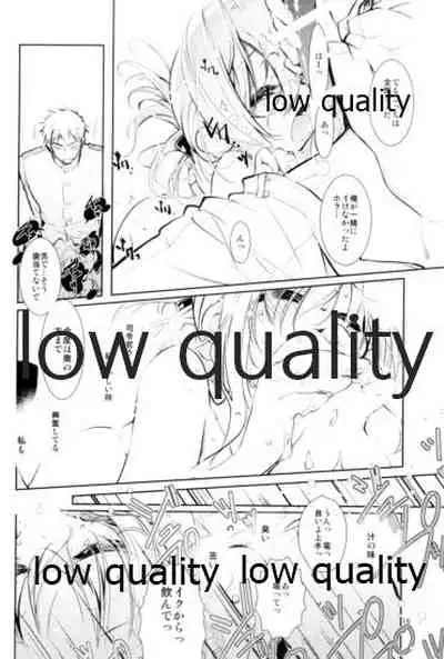 (C85) [PINSIZE Inc. (MITAONSYA)] unison (Kantai Collection -KanColle-)