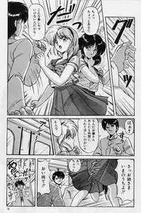 [Phantom] Choukyou Heroine