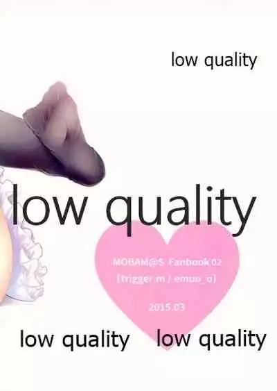 Pさんちと メイドふくと ボク