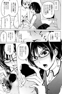 COMIC Penguin Club 2016-01