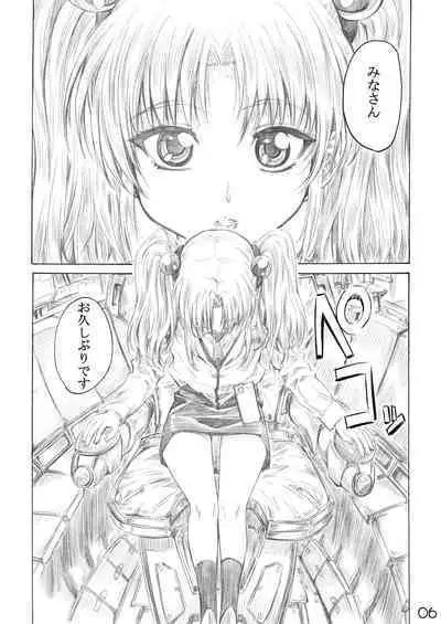 Hoshi no Shoujo wa,Yarashii Shoujo.