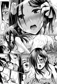 [Guglielmo] Shishunki Marudashi!