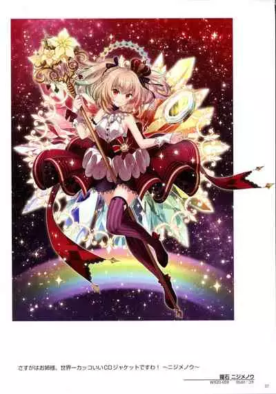 WIXOSS ART Material VI