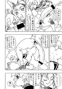 (C54) [STUDIO HUAN (Various)] PIPER 2 (Street Fighter)