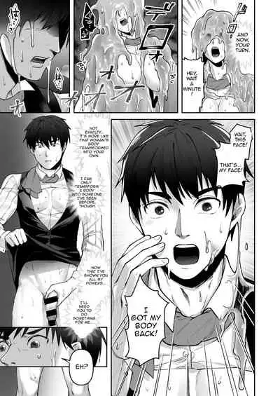 Seigi no Mikata o Otosu Houhou