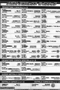 Manga Bangaichi 2004-07