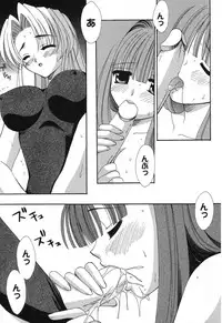 [Anthology] Pure Petit Vol. 12