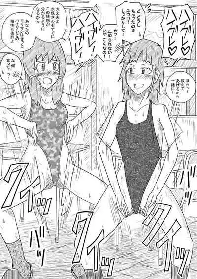 [Kisetsu no Tawamure] Akuruhi Haigureshon