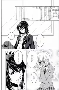 [Ebisu Honpo (Takeru Uzuki)] JUDGMENT(Tales of Vesperia)