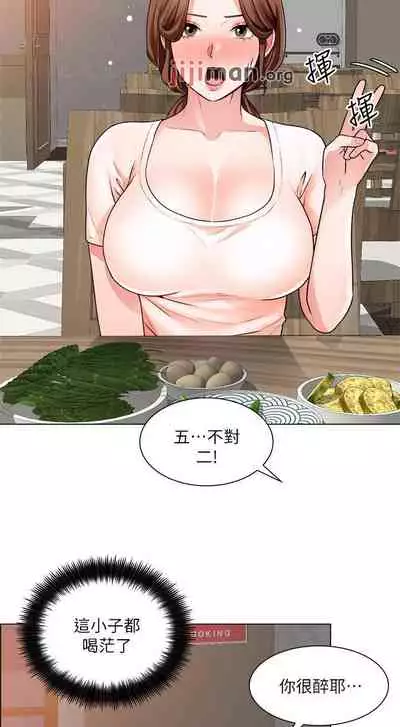 【周三连载】诚徵粗工（作者：豆沙&雲河尹） 第1~13话