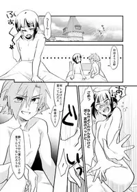 [鮎下魚] ぼくはお酒と武田になんか絶対負けない！ (Love Heaven) [Digital]