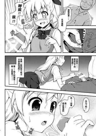 VinVin o!! | 薇薇欧！！