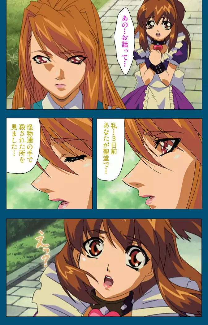 Enjerubureido kanzenhan