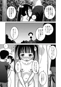 [Kabashima Akira] Roshutsu Hentai Manual