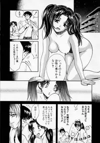 [Kudara Naizou] SEX CRIME 2