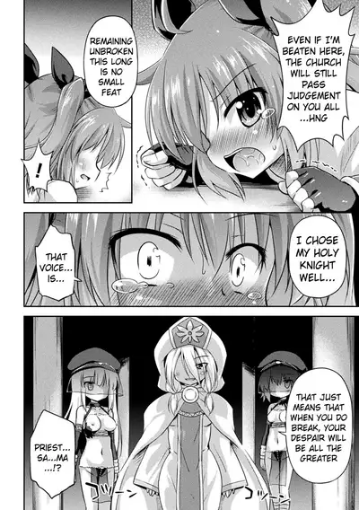 Jashin no Omocha | The Dark God's Toy