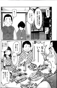 Action Pizazz Special 2013-05