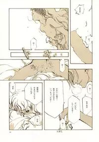 (C61) [INKPOT (Oyari Ashito)] A-COLLECTION (Various)