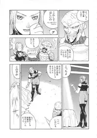 (C81) [From Japan (Aki Kyouma)] ST×TETHU (Street Fighter)