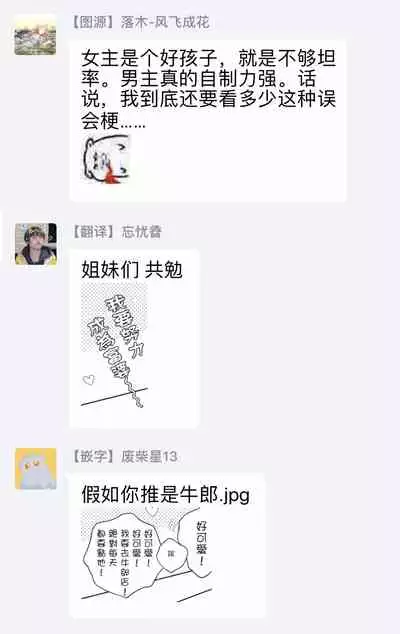 今夜拥抱下流的你 01-03 完结 Chinese