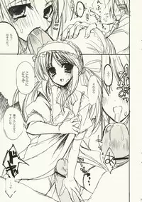 (CosCafe18) [OTOMEKIBUN (Sansyoku Amido)] Haruiro Maid